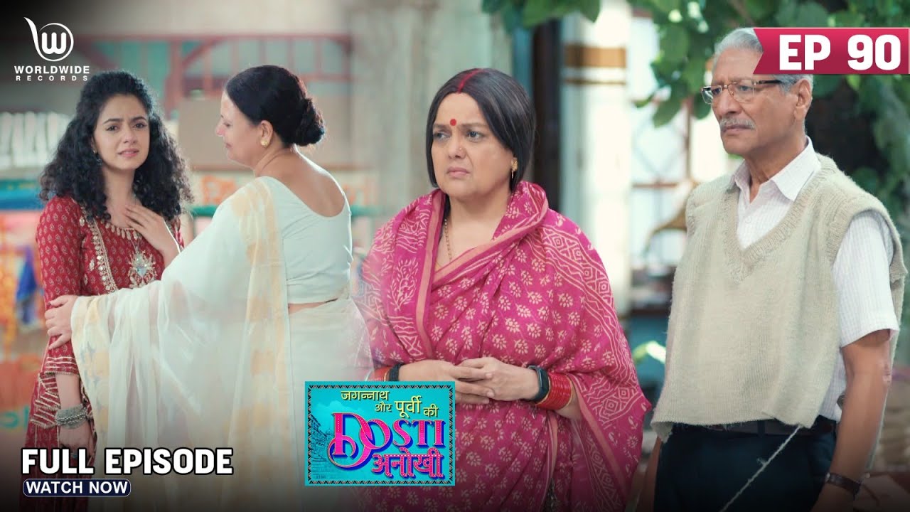 Jagannath Aur Purvi Ki Dosti Anokhi | Stay With Me | Full Episode | Ep 90