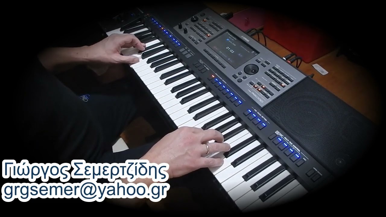 Tsamikos  - Clarinet Stavros