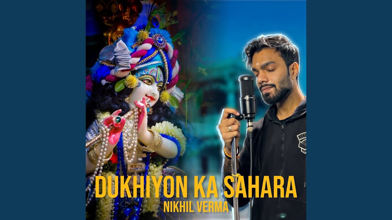 Dukhiyon Ka Sahara