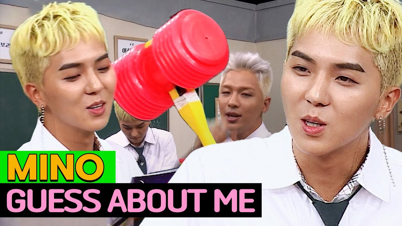MINO's 'Show me the money' behind story | GUESS ABOUT ME