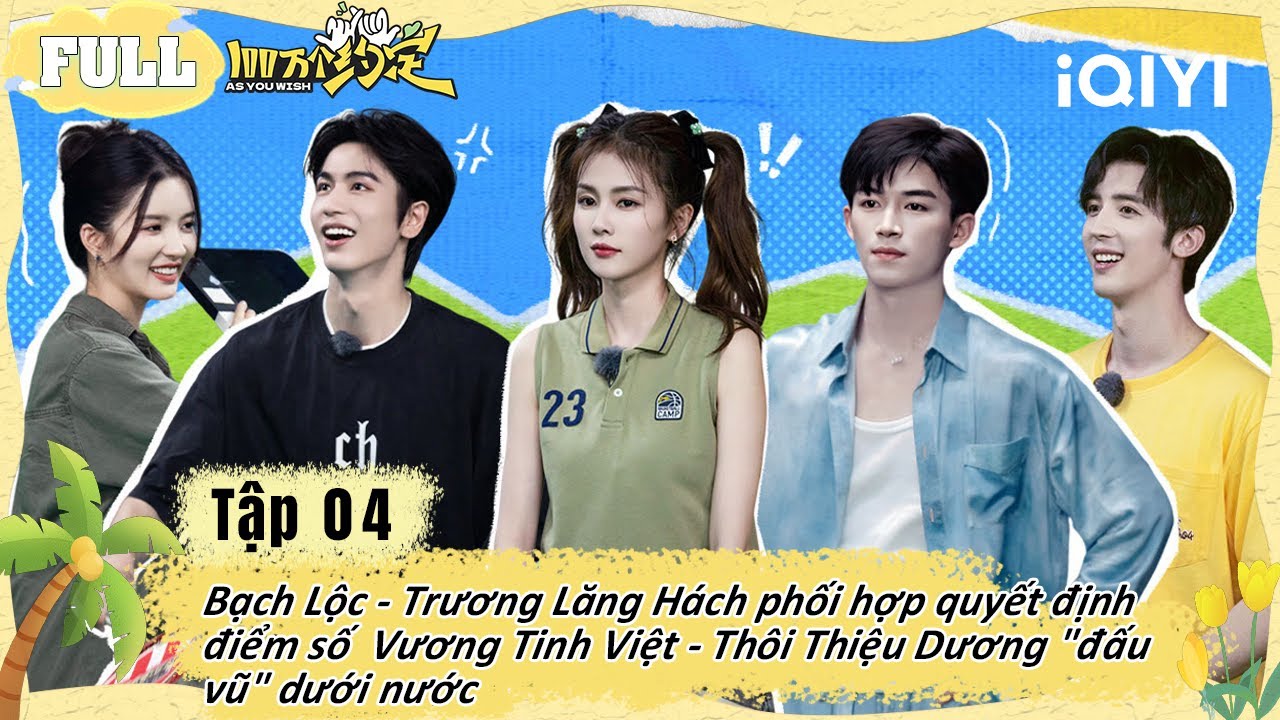 [VIETSUB] EP4: Bạch Lộc - Trương Lăng Hách phối hợp |Một Triệu Lời Ước Định: Ninh An Như Mộng| iQIYI