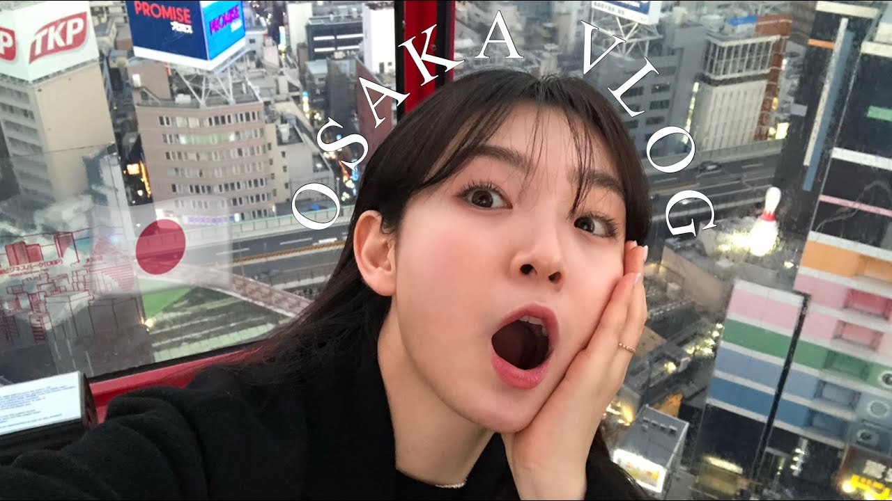 🇯🇵 출국 10일 전 계획 짠 3박 4일 오사카 여행 브이로그 #1 | 도톤보리 | 가성비 맛집 🍣 | 일본 3대 편의점 털이 | 헵파이브 🎡 | 일본 스타벅스 한정 메뉴