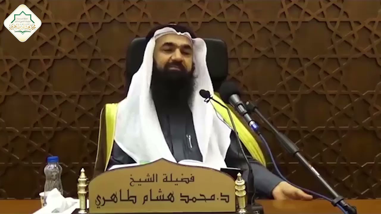 الاختلاف الكثير سببه عدم السمع والطاعة | فضيلة الشيخ د. محمد هشام طاهري