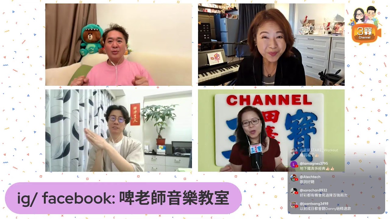 [住港島區好巴閉]/地域戀愛歧視?住深水埗襯唔起住港島?/啤老師話你知，陳百強嘅歌，真係「係人都唱到」？/全球首宗機械人被拉事件發生喺澳門/賣肖像以AI賺錢,值得嗎?#陳百強#AI 2026/0326