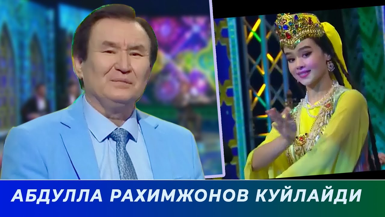 Абдулла Рахимжонов куйлайди - Қўшиқлар гулдастаси.