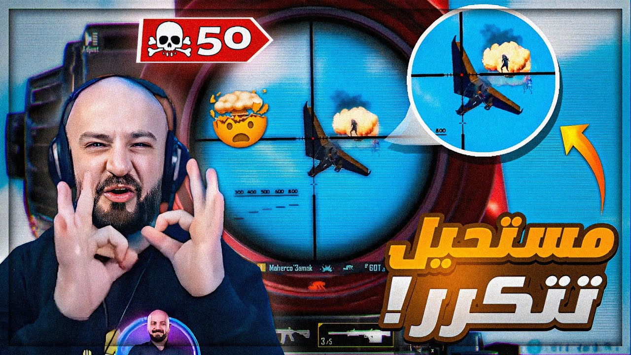 دبلت سكواد في آخر زون بطريقه ولا اروع ! 🤯 تحدي 45 قتله ببجي موبايل ! 🔥