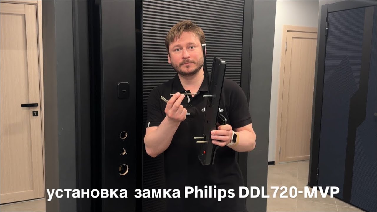 Philips DDL720-MVP - установка