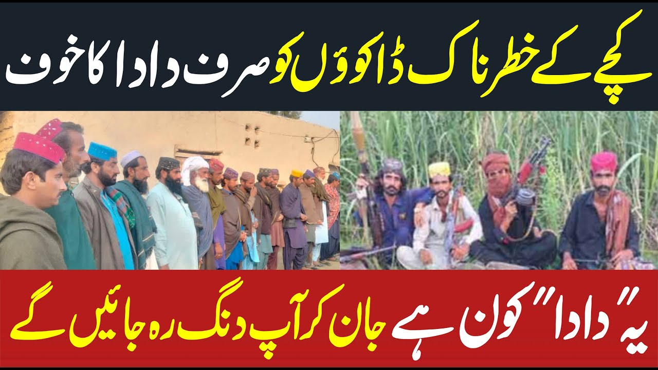 BreakingNews: Fear of Drone Strikes Forces Hundreds of Notorious Katcha Dacoits to Surrender