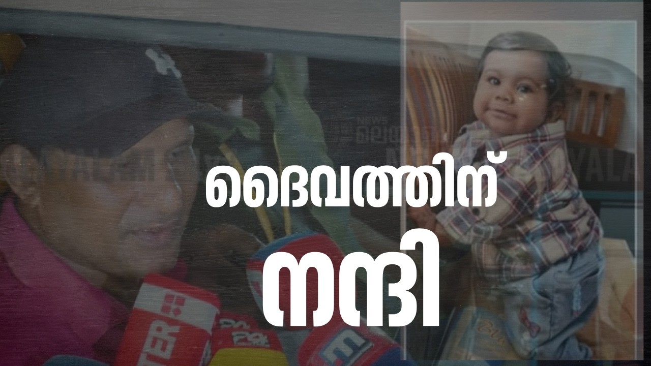 'യാത്രയ്ക്കിടയിൽ പ്രതിസന്ധികൾ ഇല്ലായിരുന്നു, പൊലീസുകാർ കൂടെയുണ്ടായിരുന്നു'; ആംബുലൻസ് ഡ്രൈവർ ജയനീഷ്