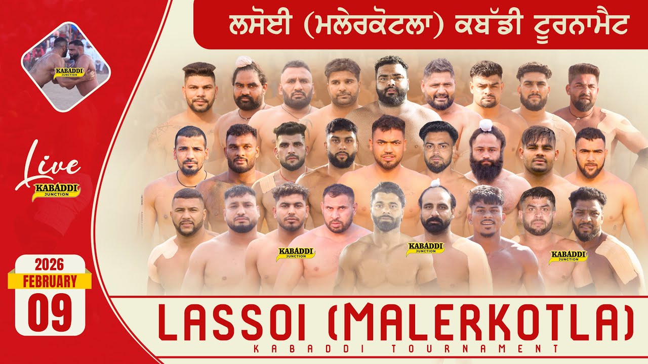 Lassoi (Malerkotla) Kabaddi Tournament Live | 9 Feb 26 | Lassoi Live | Today Live Kabaddi Tournament