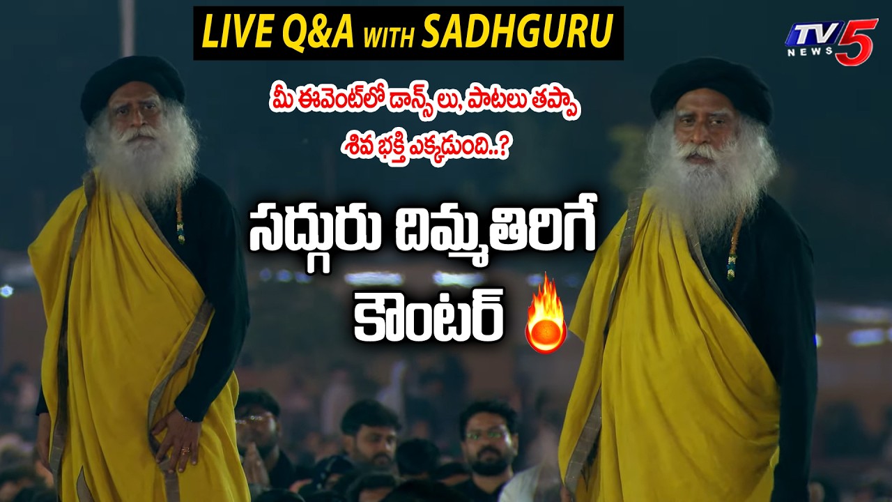 Sadhguru Strong Counters to LIVE Questions | Maha Shivratri 2026 LIVE at Isha Foundation Coimbatore