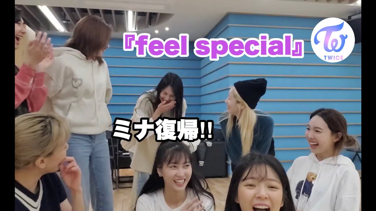 【TWICE】ドームツアーが延期になりV LIVEで急遽披露したfeel specialが…⁉︎
