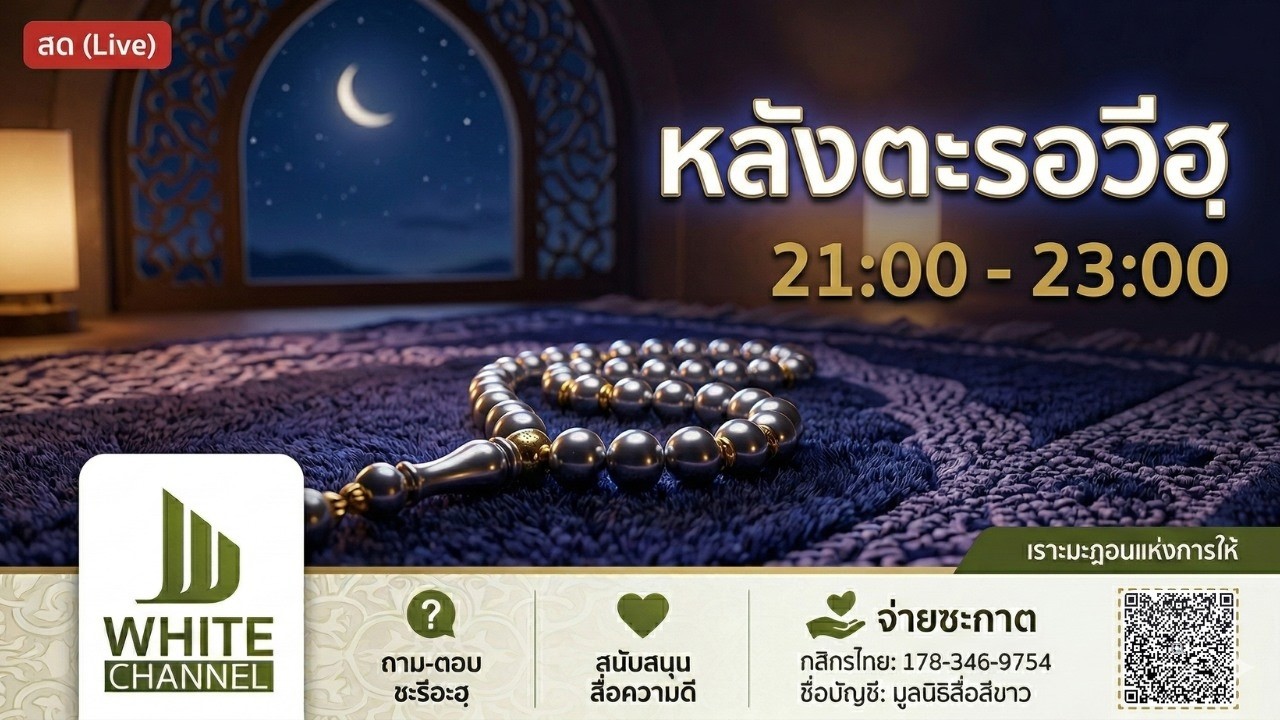 ผู้ค้นหารางวัลลัยละตุ้ลก็อดฺร