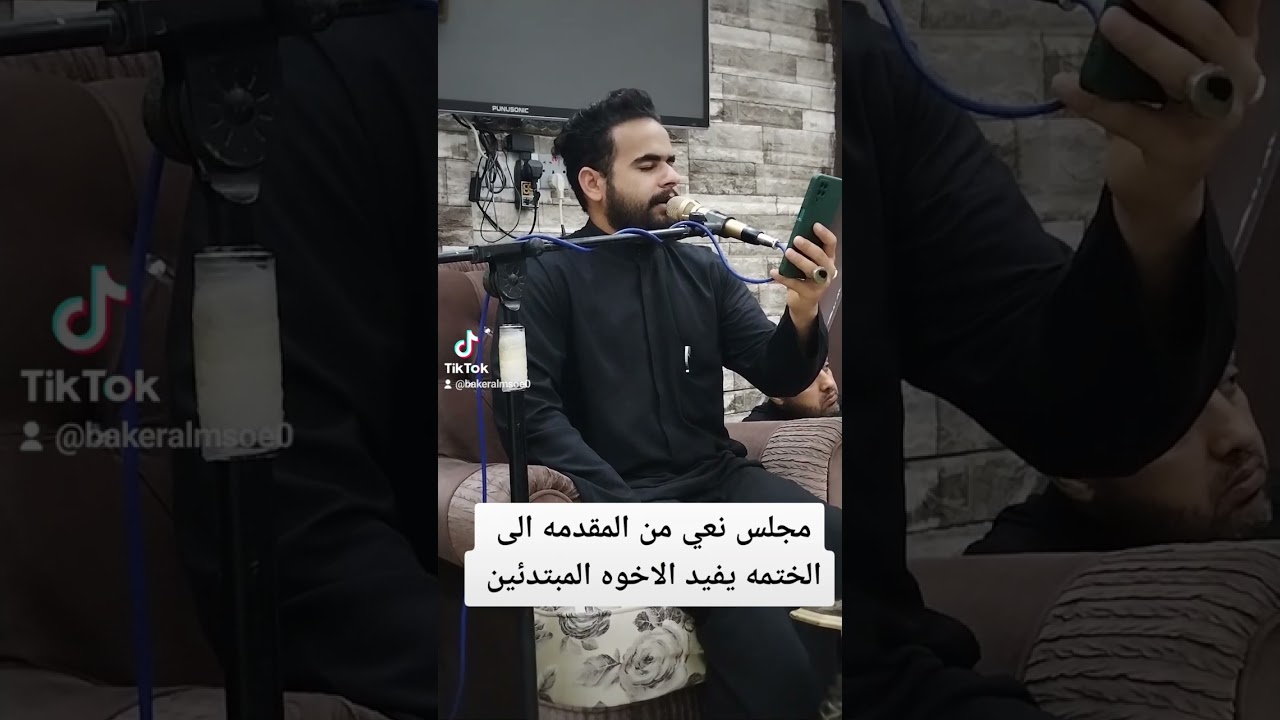 نعي من المقدمه الى الختمه مفيد جدا للمبتدئين خادمكم الاقل سيد باقر البخاتي