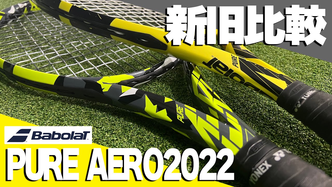 【辛口インプレ】最新ピュアアエロ使ってみたら前作と違い過ぎてマジでヤバすぎた・・・/バボラPURE AERO（ピュアアエロ）〈ぬいさんぽTennis〉