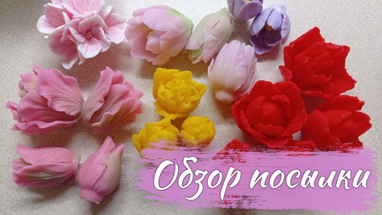 Новинки с мыльной вечеринки