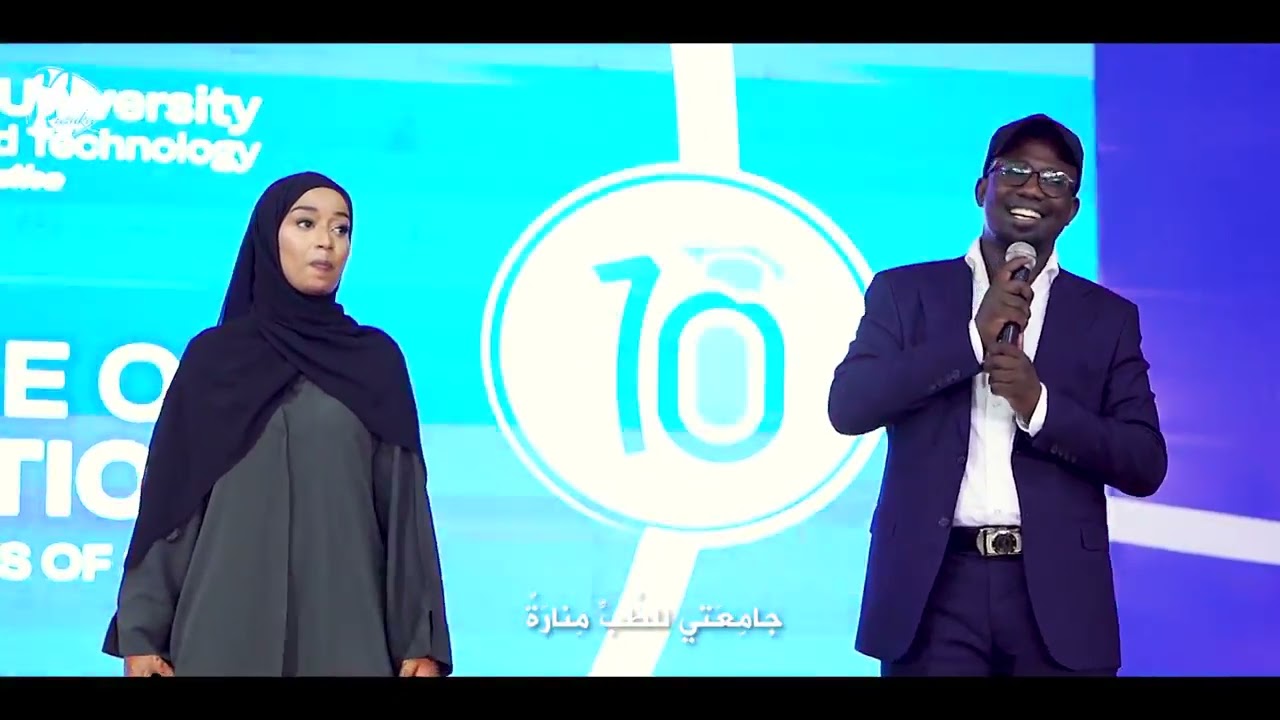 جامعة الجمهورية  || عبدالرشيد كالموي & زينب كوش