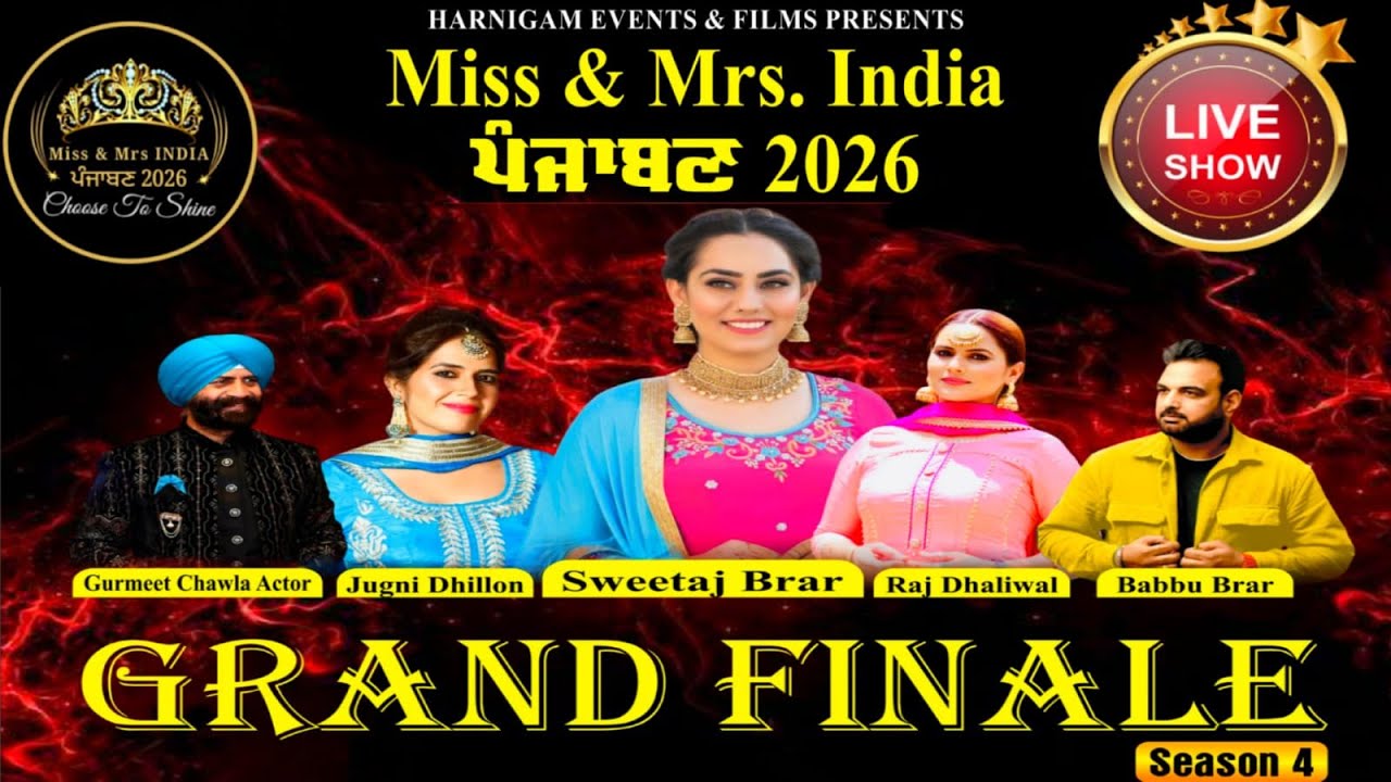Grand Finale:- Miss & Mrs India Punjaban Season-4 2026