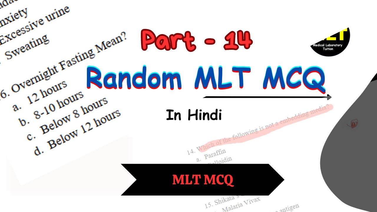 Вопрос MLT MCQ с ответом || Случайный вопрос экзамена MLT MCQ || часть 14