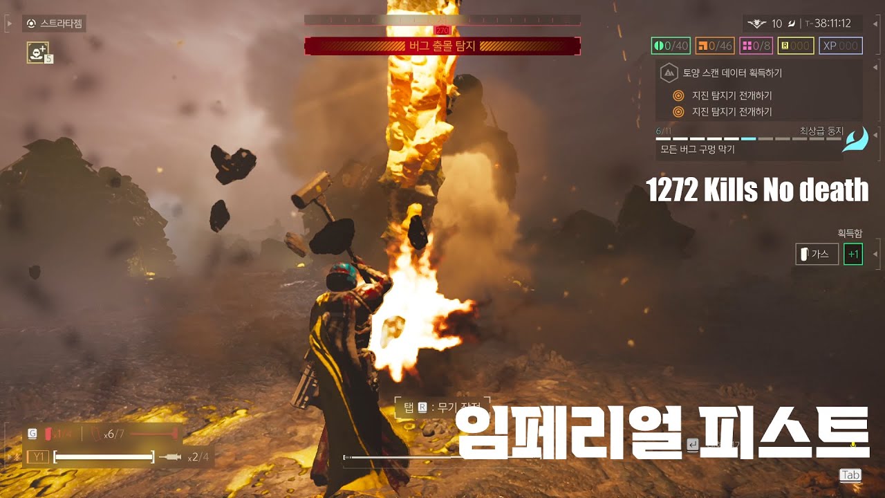 [헬다이버즈2] 나여 어썰트마린!! 근접무기의 희망 폭발망치 최고난이도 솔플 노다이 Helldivers2 solo nodeath
