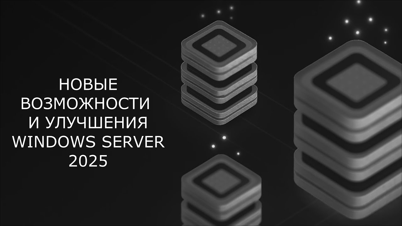 Вебинар: 