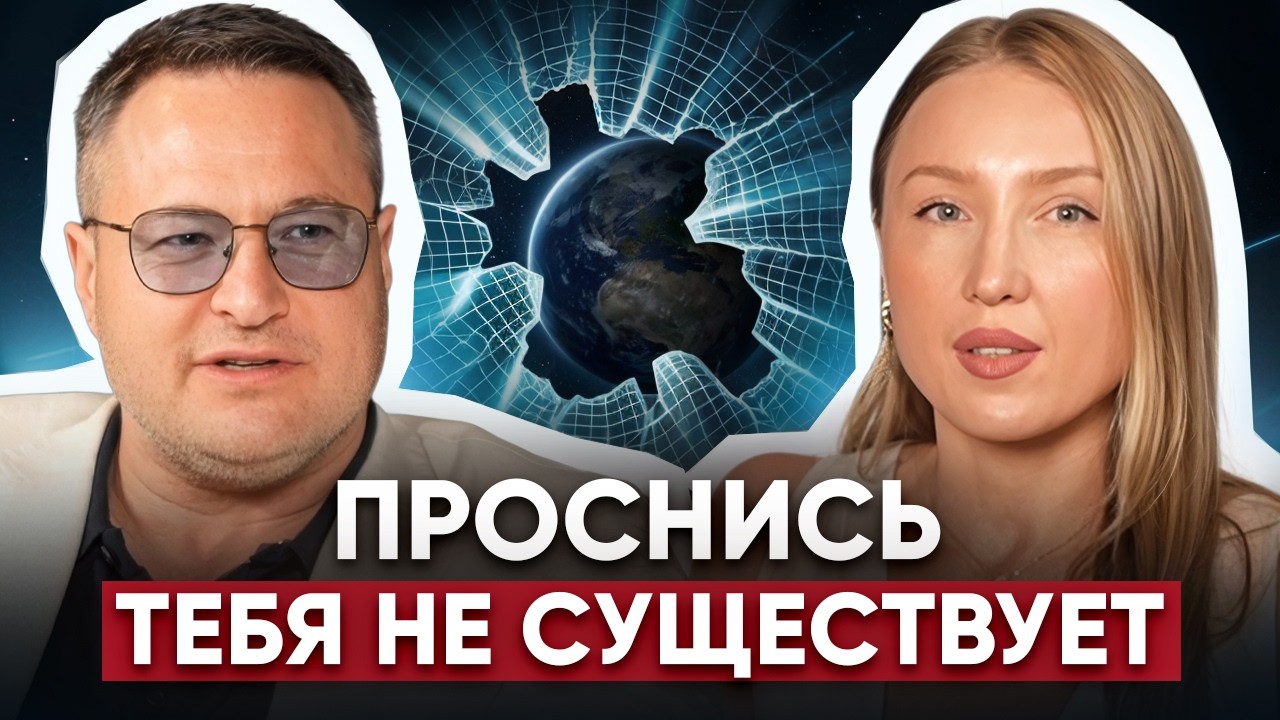 Это освобождает навсегда. Самарт Саммасати о главной тайне сознания