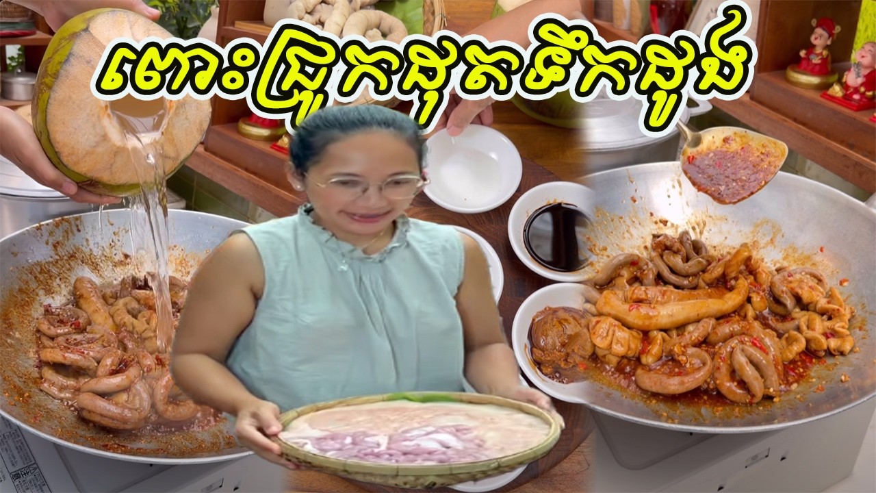 ពោះជ្រូកដុតទឹកដូង​ ត្រូវគ្នាម៉េសជាមួយទឹកជ្រលក់ស្ទាយអ៉ីស័ង​