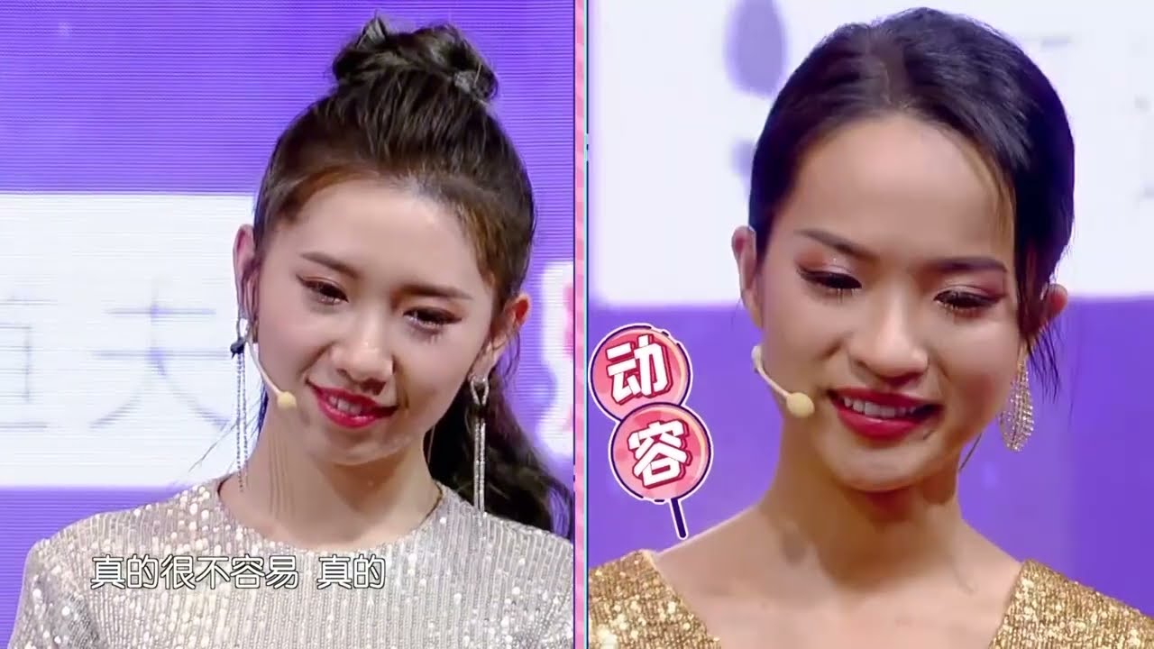 新相亲大会 第五季 EP12 今晚收官，好的恋人：眼里有光，心中有爱，灵魂有趣 210411