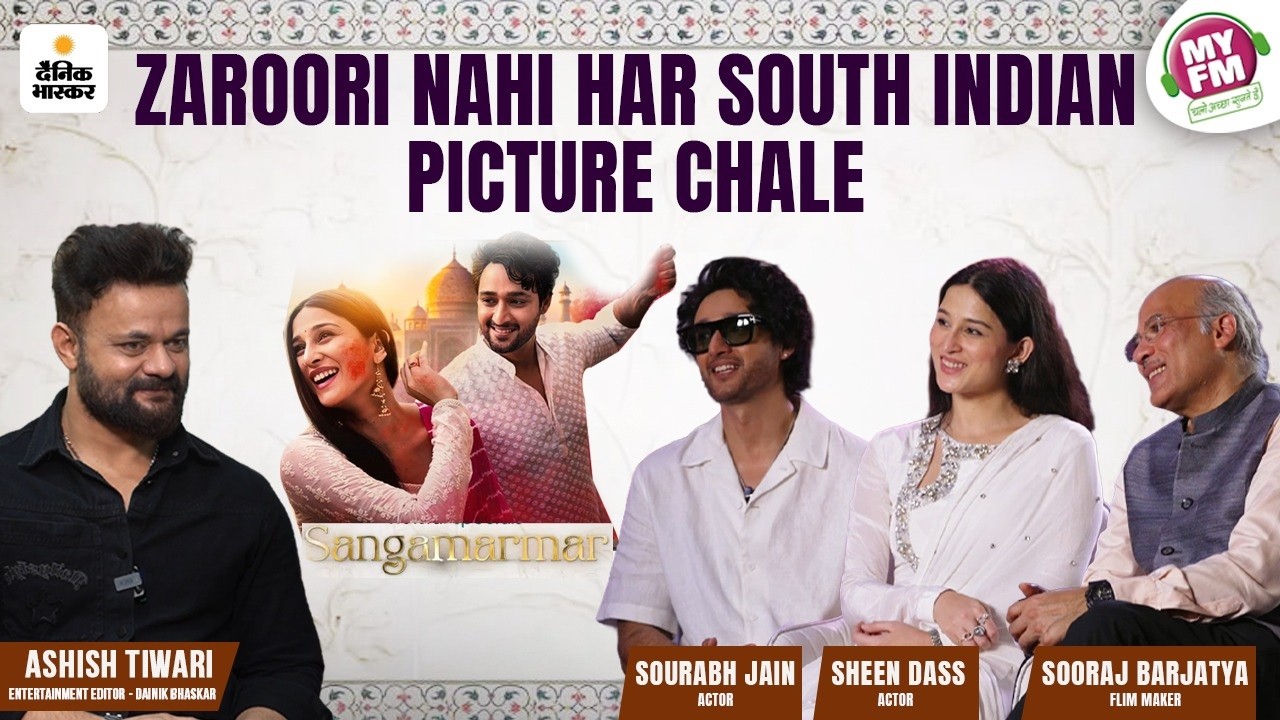 Sooraj Barjatya, Sheen Dass & Saurabh Raj Jain Podcast | Love, Relationships & Film Industry Stories