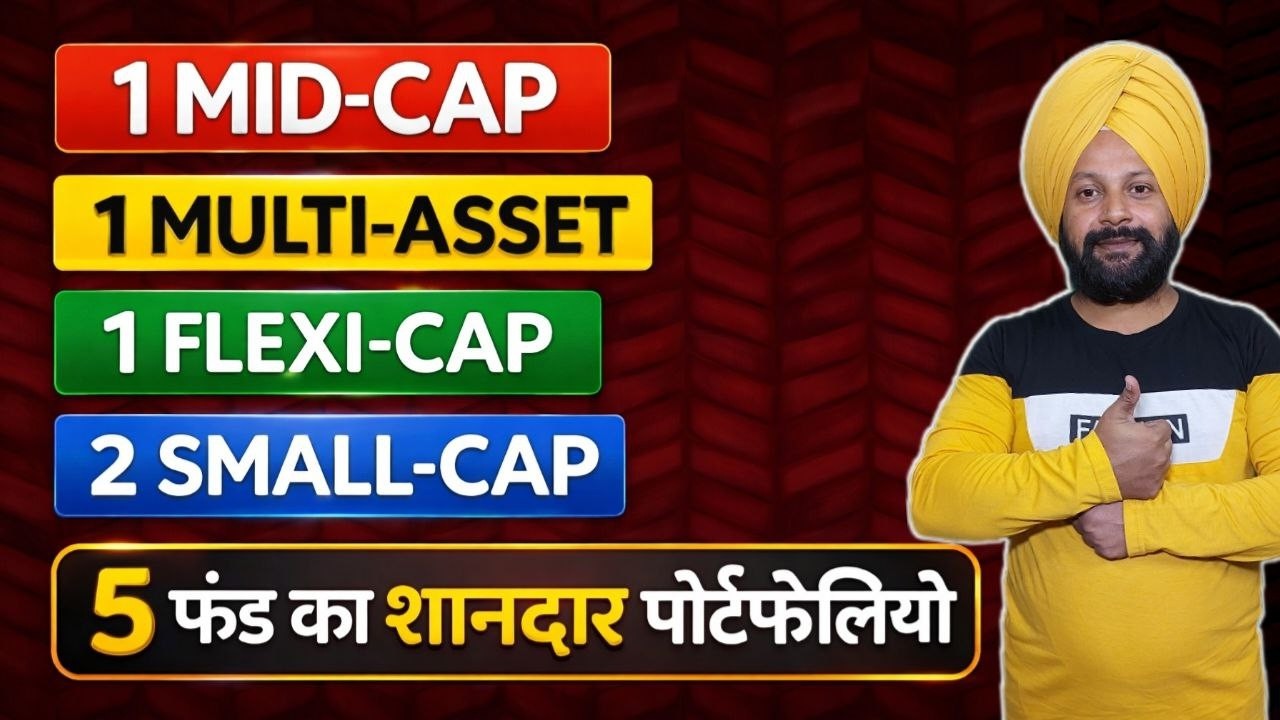 Best 5 Mutual Funds Portfolio for 2026 | Best Small Cap Midcap Flexi Cap & Multi Asset Fund for 2026