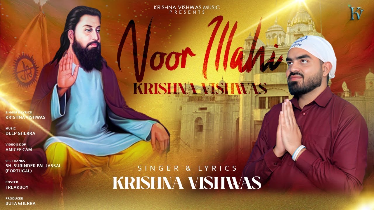 Noor Illahi - Krishna Vishwas - Deep Gherra - Shri Guru Ravidas Ji Maharaj Latest Shabad 2026