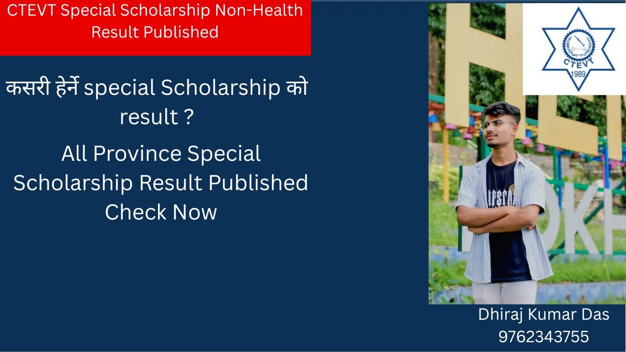 CTEVT Special Scholarship Result Published 2082. How to Check Special Scholarship Result  2025