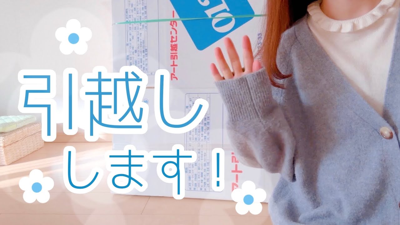 歴代の手帳紹介📖🌼引越し準備しながら、引き寄せの話も！