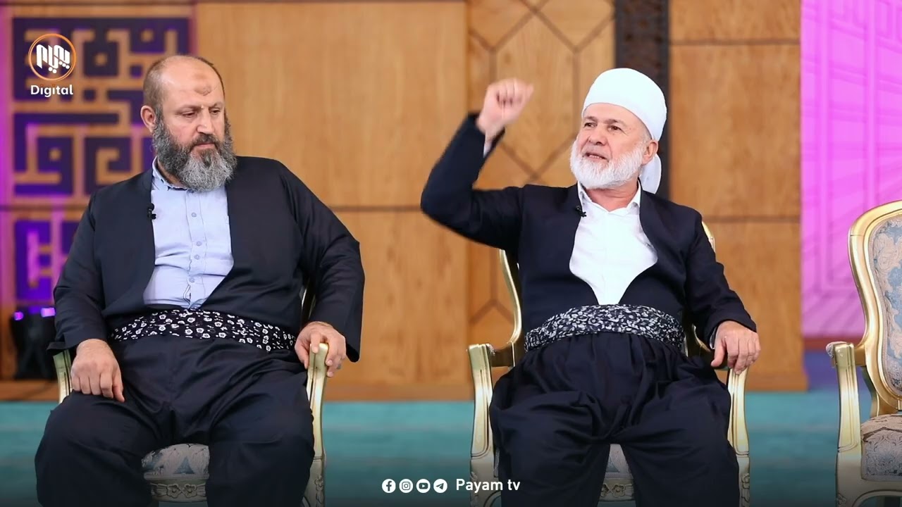 پەیامی دڵان: نموونەی هاوڕێی باش لە قورئانی پیرۆزدا
