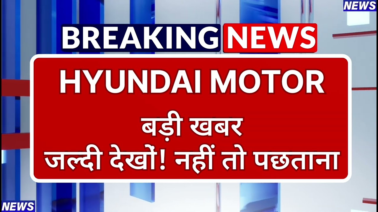 Hyundai Motor Stock Latest News ⚫ Hyundai Motor Stock News Today ⚫ Stock Market