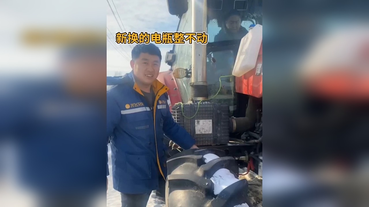 #农机修理 #电路维修 #修理工的日常