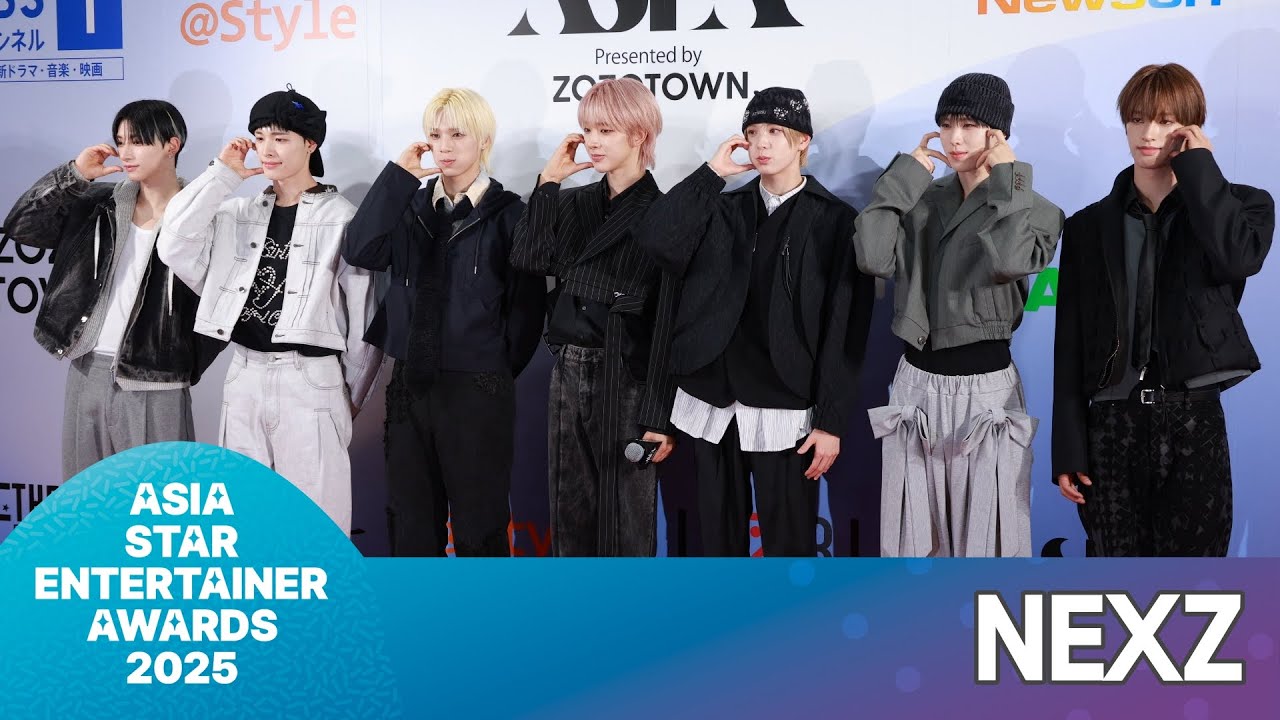 [ASEA2025 DAY1] 넥스지, 레드카펫 | 아시아 스타 엔터테이너 어워즈⭐️'NEXZ : ネクスジ' Red carpet 2025.5.28