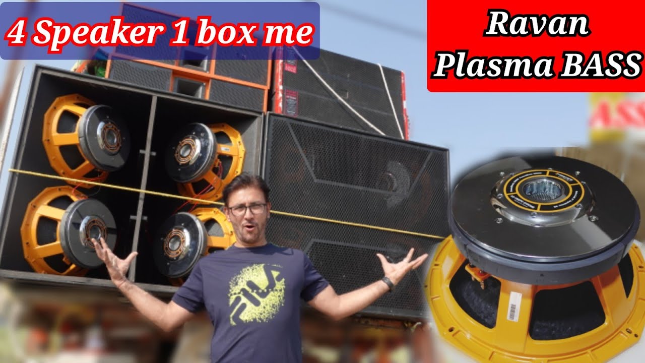 DJ Speaker Box मे Plasma BASS 20000 watts AUDIOTONE Ad1882PD @VkiVan