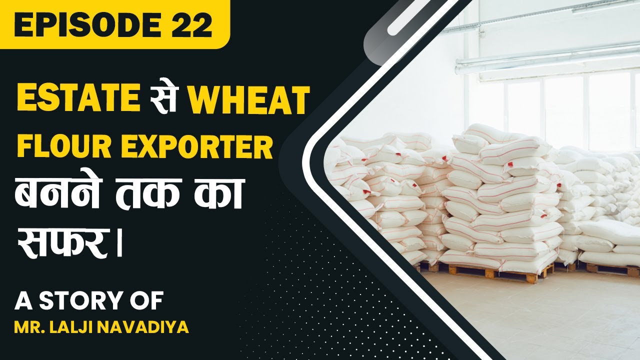 EXIMPreneur - Ep 22 Real Estate से Wheat Flour Exporter बनने तक का सफर | Mr. Lalji Navadiya | iiiEM