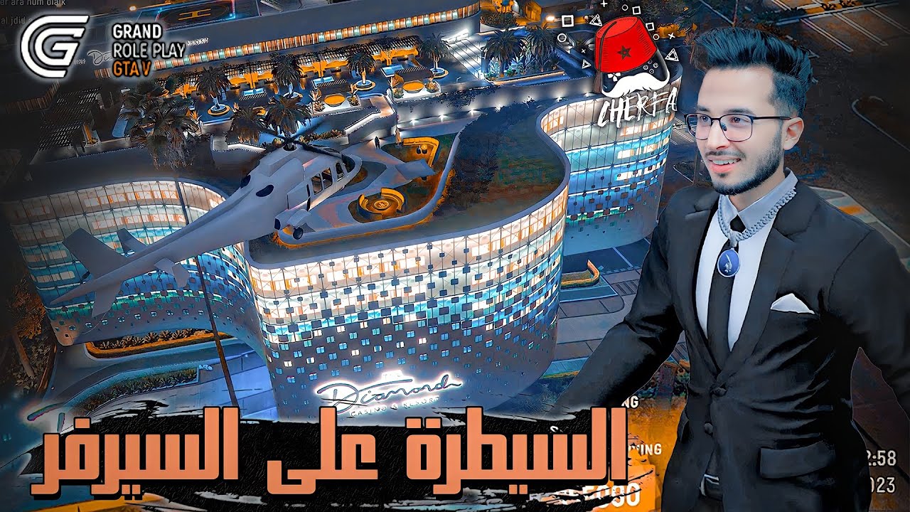 GTA RP MAROC #13 - Cherfa | الحياة الواقعية : أكبر فندق في السيرفر