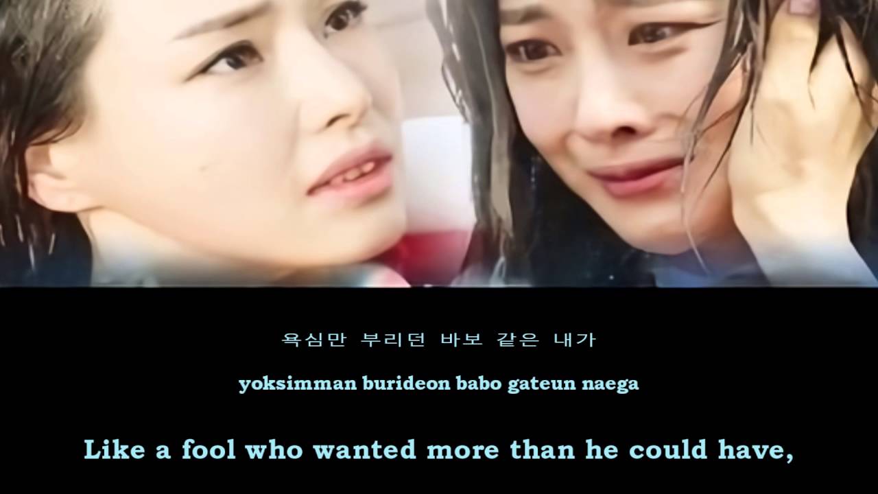 Kim Su Yeon - 단 하루라도 (Even A Single Day) [Please Come Back, Mister OST Part 8] eng/rom/han