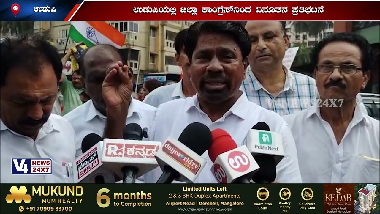 ಗ್ಯಾಸ್ ದರ ಏರಿಕೆ ವಿರುದ್ಧ ಉಡುಪಿಯಲ್ಲಿ ಜಿಲ್ಲಾ ಕಾಂಗ್ರೆಸ್‍ನಿಂದ ವಿನೂತನ ಪ್ರತಿಭಟನೆ