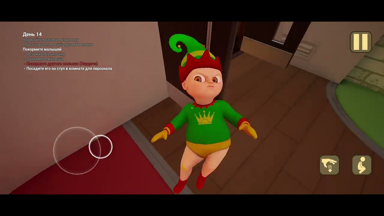 Прохождение малыша в жёлтом акт 4 часть 2