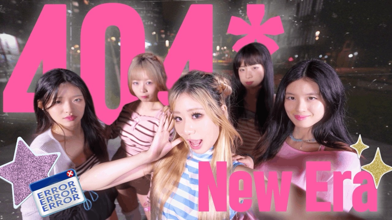 [KPOP IN PUBLIC | 4K] KiiiKiii (키키) - 404 (New Era) Dance Cover | Hong Kong