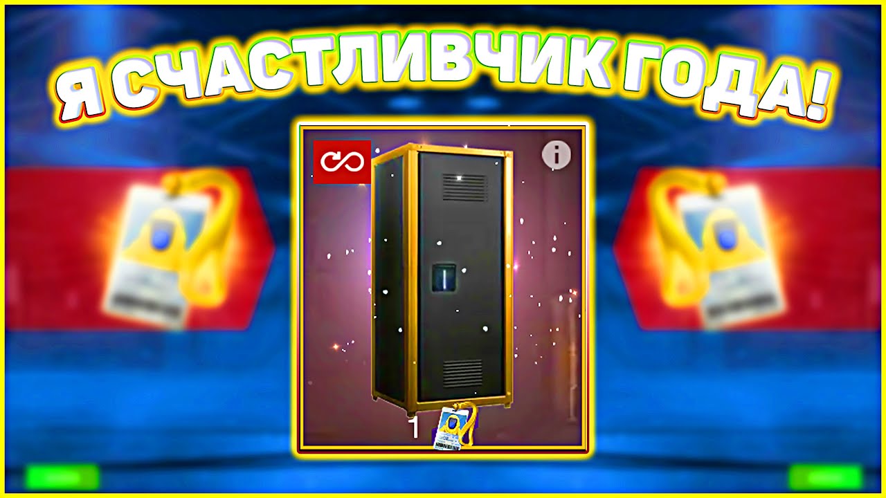 Открытие Локер Контейнеров в WoT Blitz: Халява и Призы #positivetanker
