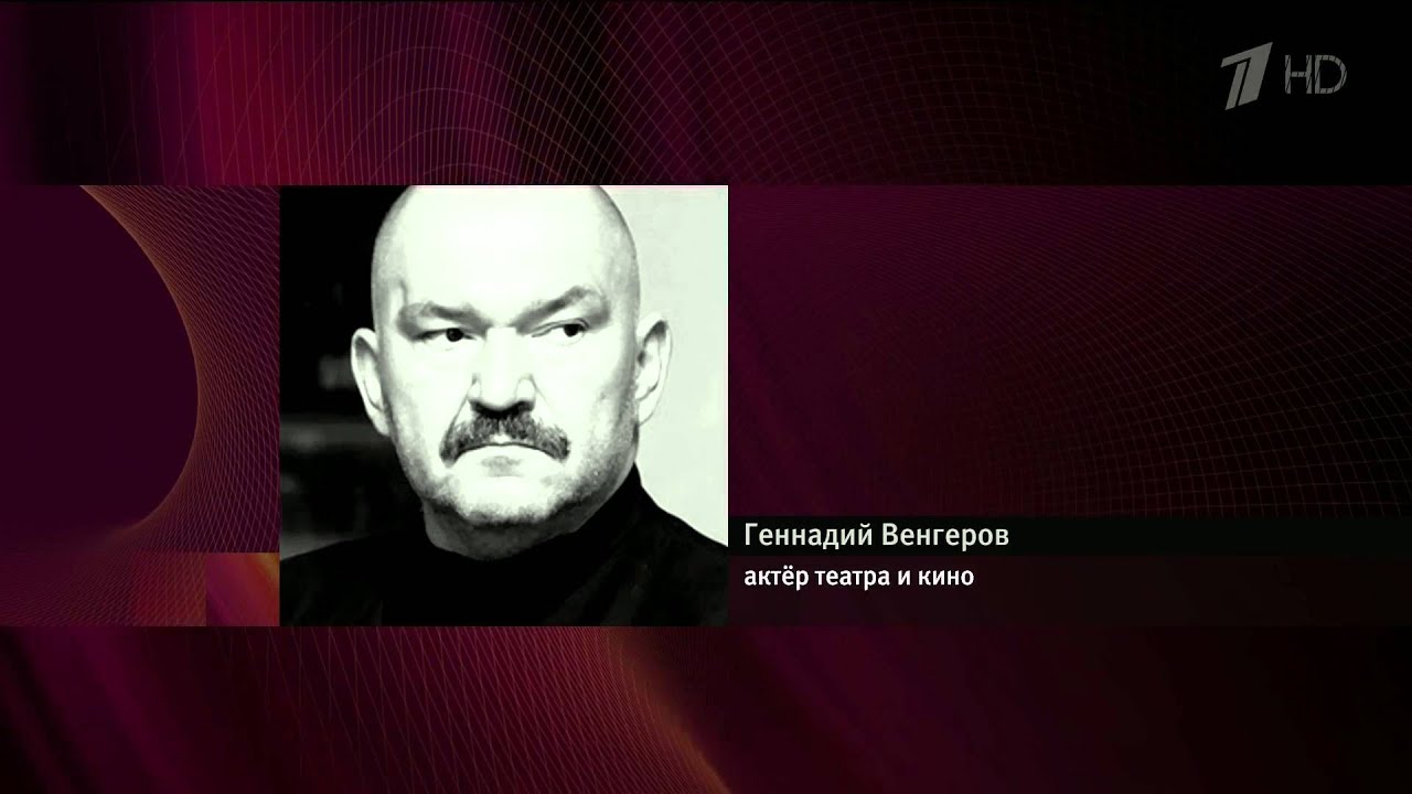 Ушедшие из жизни в 2015 году [Время. Итоги года. Первый HD]