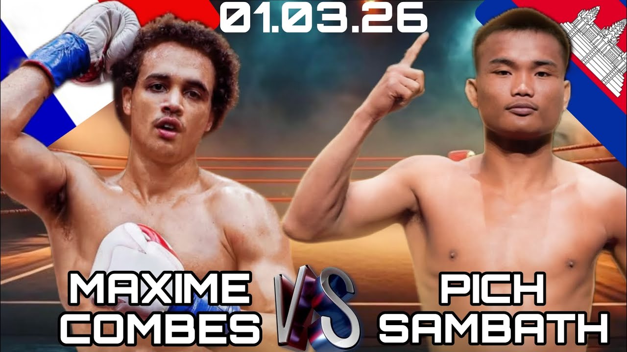  មាក់សុីម ខំបេស Vs ពេជ្រ សម្បតិ្ត»01.03.26