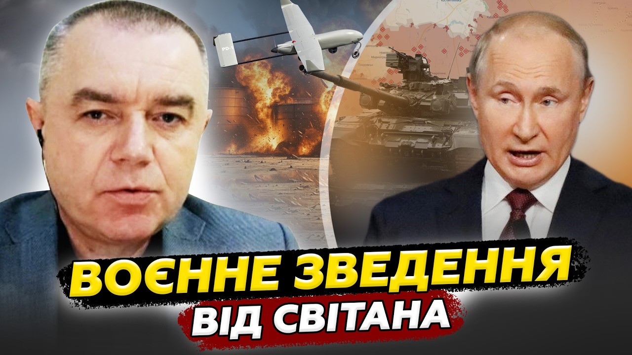 ⚡️ СВИТАН: Россияне в ЯРОСТИ из-за 
