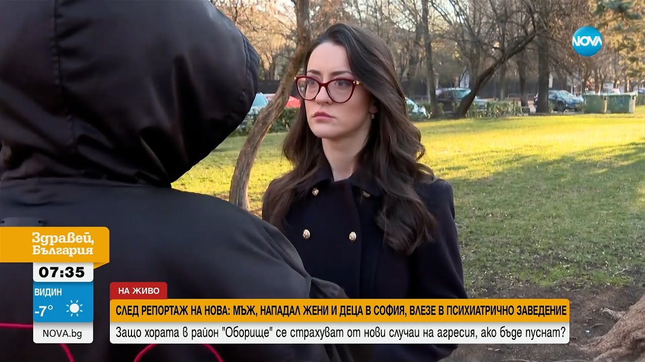 След репортаж на NOVA: Мъж, нападал жени и деца в София, влезе принудително в психиатрично заведение