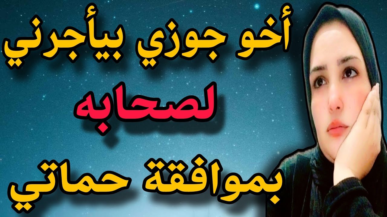 عندما يحمل لك القدر أشياء لم تكن تتوقعها